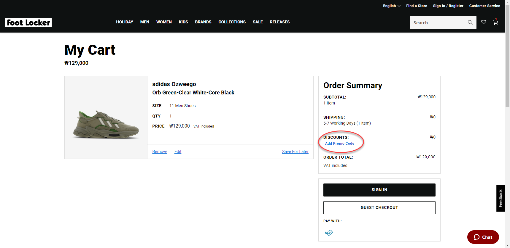 Promo_code_-_KR.png